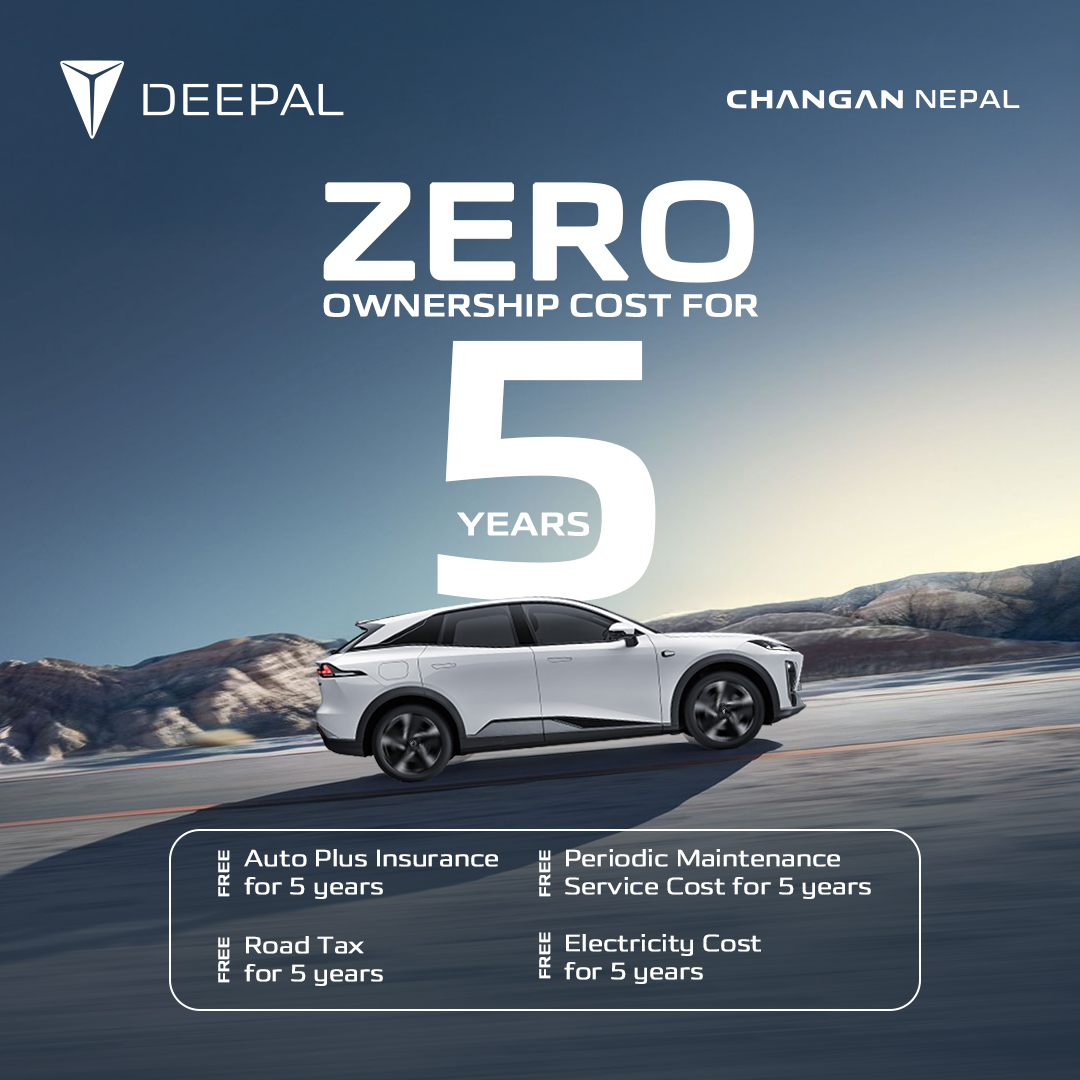 Deepal_5 years 1X1 copy